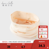戴维贝拉（DAVE＆BELLA）儿童卡通围巾秋冬男宝宝脖套保暖女童外出防风围脖小女孩护脖巾 天鹅印花【DB4254869】 长24*宽12CM
