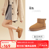 骆驼（CAMEL）雪地靴女冬季新款加绒保暖加厚棉鞋休闲懒人毛毛鞋 L23W275157驼色 37