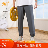 361°裤子男夏季防晒休闲运动裤跑步宽松薄款束脚裤九分裤652414706H-1