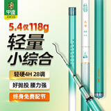 中逵太白极轻小综合鱼竿手竿鲤鲫钓鱼竿4H超轻硬野钓休闲台钓竿  3.6m