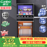 康宝（Canbo）【新国标】消毒柜家用 不锈钢小型立式二星高温奶瓶碗筷双门90L烘干消毒碗柜政府补贴XDZ90-D1
