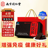 南京同仁堂阿胶块256g礼盒做阿胶糕原料补气养血增强免疫送妈妈女友闺蜜礼品