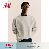 H&M男装女装卫衣春季落肩宽松加绒美式落肩袖情侣套头衫0970818 混浅灰色 002 M 175/100