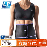 LP593CA运动健身护腰带女士专用腰部收腹带束腰跑步瑜伽舞蹈黑紫色
