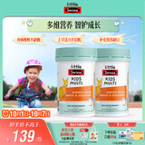 Swisse斯维诗儿童复合维生素咀嚼片60片*2瓶 儿童钙镁锌维生素c 免疫力