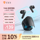 机械师（MACHENIKE）TH60蓝牙无线耳机 苹果安卓真无线无畏契约 入耳式蓝牙5.4运动耳机超长续航大电量超强音质 黑色