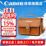 佳能（Canon）原装相机包 适于5D4 6D2 90D 200D R10 R50 V R7 R100 RP R8 R6 R52二代 R5C  R3相机双肩摄影包 佳能原装皮质复古单肩摄影包