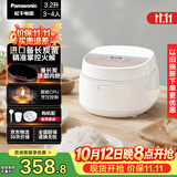 松下（Panasonic）【国家补贴】饭墩墩2.0电饭煲3-4人智能预约家用电饭锅多功能不粘锅3.2升容量以旧换新SR-DQ102-N