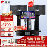 惠威（HiVi）【10w庭选择】KX1000家庭ktv音响套装家庭影院全套设备家用卡拉OK三年免费点歌一体机10英寸低音 套装3：10吋2.0经典款（店长推荐）