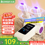 志高（CHIGO）烘鞋器干鞋器暖鞋器家用除湿紫光除臭烘鞋神器鞋子烘干器烤鞋器烘鞋机可伸缩折叠Z2