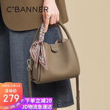 千百度（C.BANNER）头层牛皮包包女包手提包单肩轻奢菜篮子生日礼物高级感送女友老婆