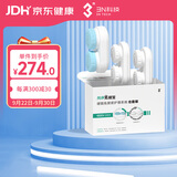 3N芮净冕搓宝专用护理仪护理仓OK镜隐形眼镜除蛋白清洗仓