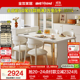 全友家居奶油风岛台餐桌一体可伸缩钢化玻璃桌面客厅餐桌椅组合家具