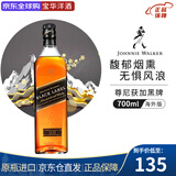 尊尼获加（JOHNNIE WALKER）黑牌黑方 苏格兰调和调配型威士忌酒 原瓶进口 洋酒 尊尼获加黑牌 700mL 1瓶 -裸瓶
