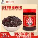 川老汇郫县豆瓣酱500g 特级手工三年酿造 酱香浓郁 川菜调料