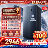 海尔冰箱620升双开门超薄嵌入式一级能效双变频快速冷冻锁鲜风冷无霜家用BCD-620WLHSSEDB9以旧换新
