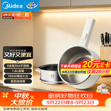 美的（Midea）电煮锅 小电锅 不锈钢0涂层电热锅 宿舍小锅多功能锅 1.6L学生寝室一体泡面小火锅XZC2017G 配蒸笼