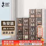 蚂蚁盒子鞋盒鞋子储物柜门口入户鞋柜封闭式多层家用免安装一体神器靠墙架