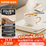 苏泊尔（SUPOR）暖菜板饭菜保温板热菜板 恒温加热杯垫 暖茶热牛奶 一人食暖杯垫 BF2015A810D