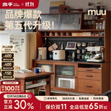 MUU中古风实木餐边柜一体靠墙柜子家用酒柜复古高柜柜绿翡翠榜