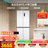 西门子（SIEMENS）冰立方497L十字门冰箱 超薄微平嵌  抑菌清新 一级能效 家用电冰箱KC502080EC 国家补贴