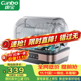康宝（Canbo）消毒柜家用小型立台式碗筷婴儿奶瓶紫外线烘干免沥水迷你厨房消毒碗柜【政府补贴】ZTD32-KH1Z