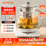 九阳（Joyoung）0胶水养生壶玻璃花茶壶可拆卸茶篮 定制12大功能 煮茶器恒温冲奶电热烧水壶1.5L WY155