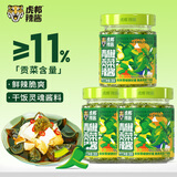 虎邦辣椒酱 青椒贡菜辣酱600g下饭菜榨菜咸菜响菜火锅搭档蘸料
