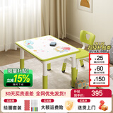 育才儿童桌椅花生桌可升降涂鸦幼儿园学习画画桌宝宝积木玩具游戏桌椅 果绿色长方桌120X60CM 配一椅