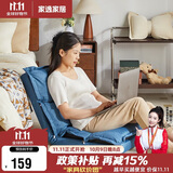 家逸毛毛虫懒人沙发可调节加厚床上靠背座椅阳台飘窗椅单人沙发榻榻米