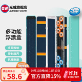 光威多功能渔具盒 漂盒子线盒储物盒小配件盒 多功能漂盒 三合一多功能漂盒