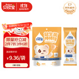 贝欧宝益生菌棒棒糖 42g 甜橙味 0糖   休闲零食 营养健康糖果