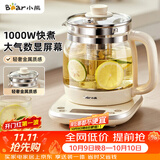 小熊（Bear）养生壶 1.5L煮茶壶烧水壶 可拆卸茶篮 煮茶器电水壶 恒温电热水壶 保温花茶壶 YSH-E15W7 