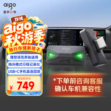 爱国者（aigo）512GB USB3.2行车记录Type-C车载U盘小绿魔 哨兵模式循环录像 汽车手机电脑C口大容量优盘