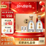 今世缘国缘对开 柔雅型白酒 42度 500ml*2瓶 礼盒装  宴请送礼  江苏版