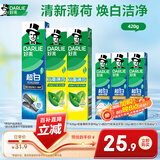 好来（DARLIE）原黑人超白薄荷竹炭牙膏套装清新口气去臭去渍亮白含氟6支共420g