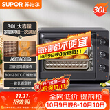 苏泊尔（SUPOR）电烤箱家用炸烤大容量30L 多功能加热定时旋钮操作烘焙专用多层烤位 OJ30A803