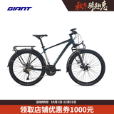 捷安特（GIANT）Expedition 2征途27.5轮径30速成人变速旅行山地自行车 闪蝶蓝(川藏版) 27.5×16 S 适合身高155-175cm