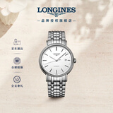 浪琴（LONGINES）瑞士手表 时尚系列 男士钢带机械表L49224126