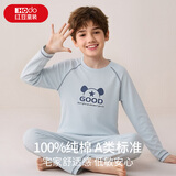 红豆儿童睡衣纯棉男童春秋季长袖中大童小孩家居服套装 字母熊猫 170