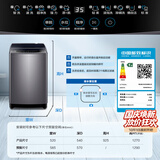 海尔（Haier）全自动波轮洗衣机 9KG 家用宿舍超薄 直驱变频 家电补贴以旧换新京东自营 EB90B30Mate1