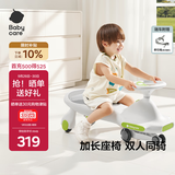 babycare儿童扭扭车防侧翻玩具溜溜车大人可坐宝宝礼物3-6岁 辛德白声光款