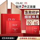 玉兰油（OLAY）大红瓶面膜5片抗皱紧致保湿面膜护肤品生日礼物送女友
