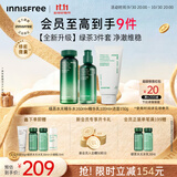悦诗风吟（innisfree）绿茶透明质酸水光精华水乳洁面160ml+100ml+150g