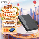 小盘(XDISK)500GB移动硬盘Type-C3.1高速硬盘Q系列2.5英寸便携精英款270M/S稳定耐用