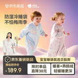 贝肽斯婴儿睡袋暖姜3.0儿童分腿睡袋婴幼儿防踢被睡衣春秋双层 原野M