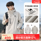 骆驼（CAMEL）【王俊凯同款】凯甲ICON冲锋衣女三合一羽绒服登山服 流光白，男款女生拍小1尺码，A35CAFO193 抓绒内胆 L