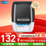 维融（weirong）589(5V)支持新版人民币便携式小型车载验钞机 双电源精准验钞仪验钞机 语音提示