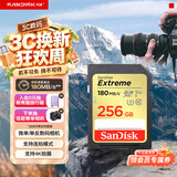 Sandisk闪迪256GB SD内存卡 4K V30 U3 C10 相机存储卡 读速180MB/s 写速130MB/s 高速连拍 微单/单反相机