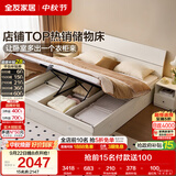 全友家居 家用主卧室床1.8米x2米高箱储物收纳板式床现代简约双人大床